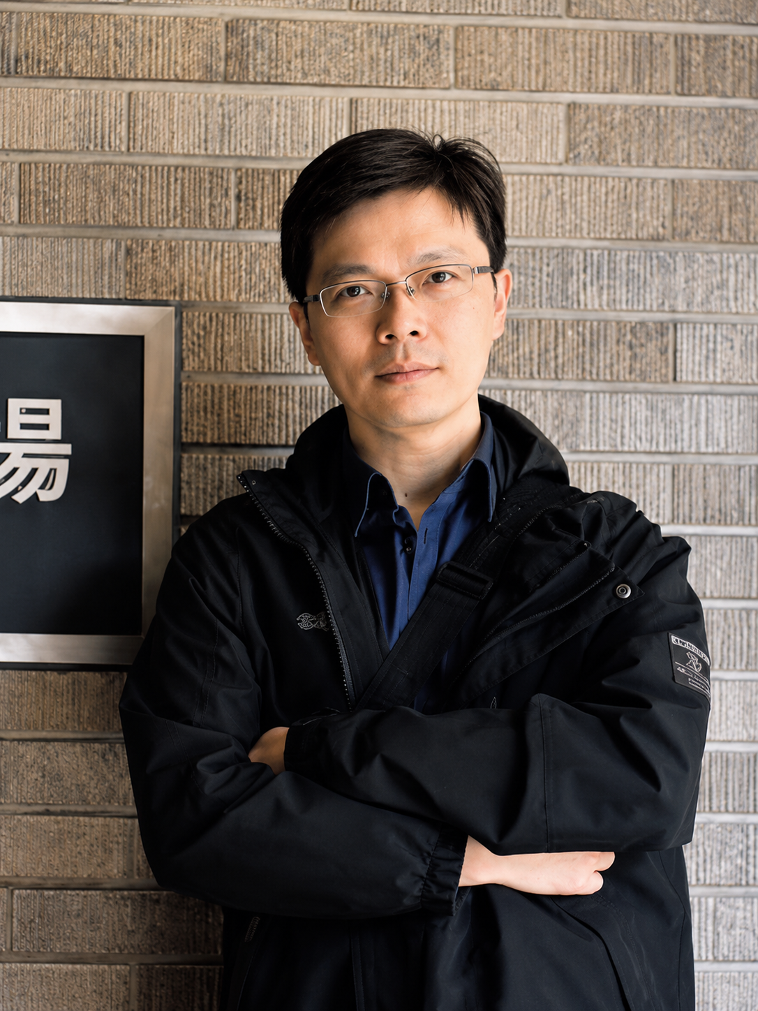 Chung-I Huang, Ph.D.